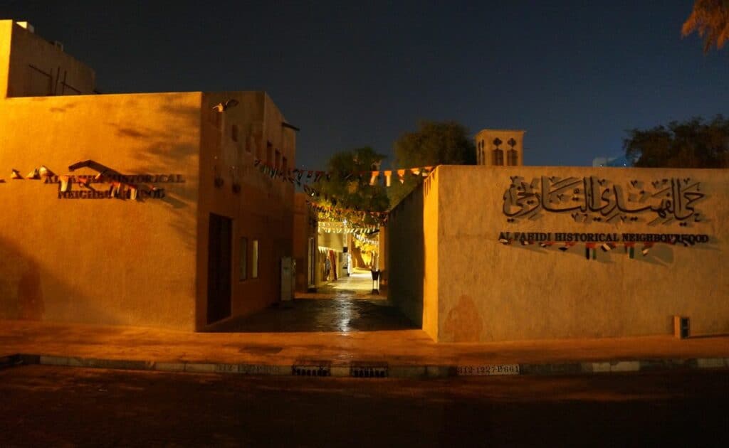 Quartiere di Al Bastakiya, noto come quartiere Al Fahidi,